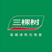 三棵树家装主材旗舰店