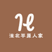 淮北平原人家