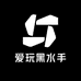 大晟潮玩