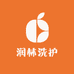 润林洗护店