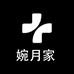 婉月家女装