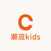 潮流kids