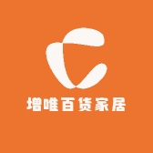 增唯百货家居