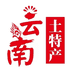 云南滋补养生堂