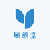 颐颜堂