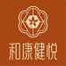 和康健悦养生馆消耗