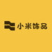 小米饰品