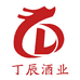 丁辰白酒专营店