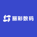 丽彩数码