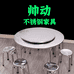 帅动不锈钢家具