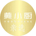 黄小厨亲选