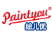 绘儿优Paintyou鼎鼎商贸学习用品专卖店