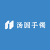 汤圆手镯