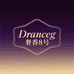 Dranceg奢香8号