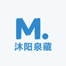 沐阳泉藏