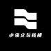 小强文玩核桃