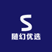 随幻优选