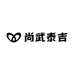尚武泰吉