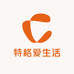 特格爱生活