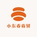 小东春商贸