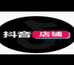 爱买不买精品小铺