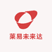莱易未来达