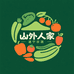 建宁山外人家特色食品严选铺