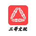 藏珠宝阁
