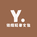 扶摇轻奢女包皮具