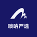 唢呐哨片严选