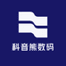 科音熊数码