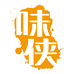 味侠调味品专营店