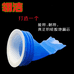 翎洁防臭器