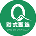 黔式甄选优品