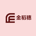 金稻穗衣廊女装专卖店