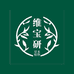 维宝研企业店