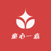 童心一意