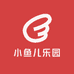 小鱼儿乐园