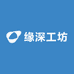 缘深工坊