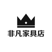 非凡家具店