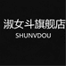 淑女斗女装旗舰店