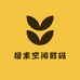 极素空间数码