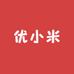 优小米童装