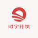 浙江诸暨大唐昭宇针织袜业