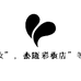 小迈彩妆