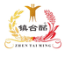 黔臻酒业