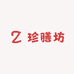 珍膳坊