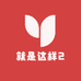 就是这样2
