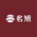 名旭白酒专营店
