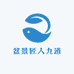 盆景九道园